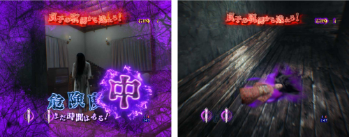 デジャヴパニック 脱出