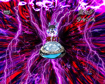 貞セグチャンス_ボタン