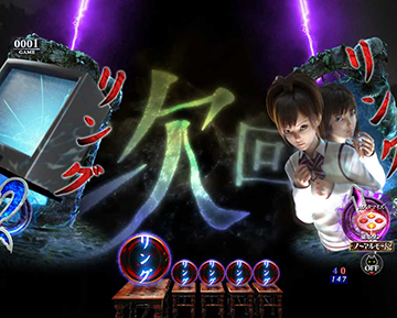 図柄振り子予告