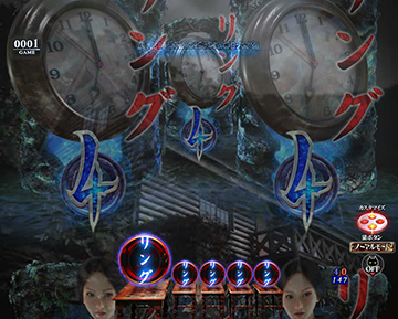 図柄変動変化予告