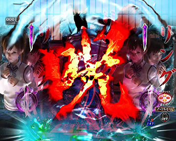 怨念点灯文字予告