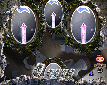 図柄変動変化予告