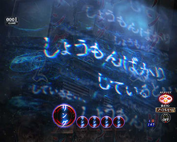 指差し男しょうもん予告