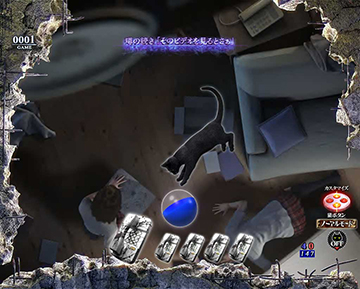 ネコアクション予告