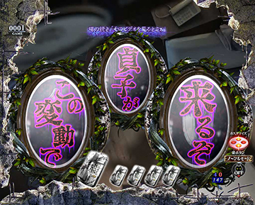 〇〇がキットクル予告