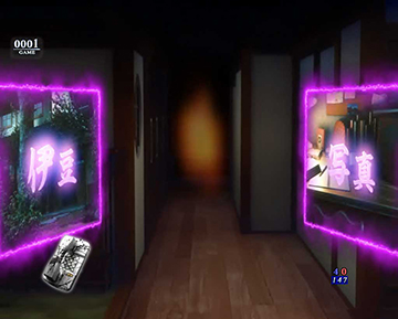 山村荘発展演出