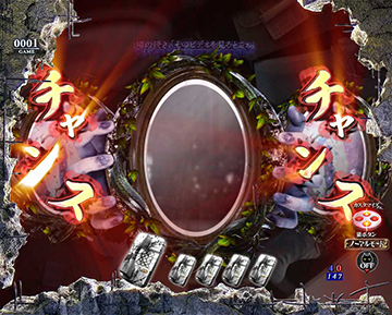 テンパイアクション予告