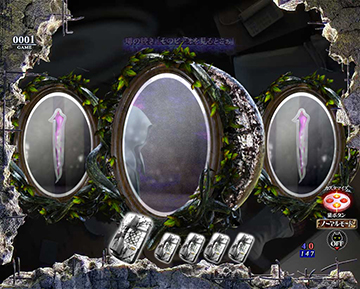 鏡に映るもの予告