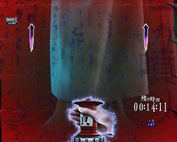 貞ジョグチャンス