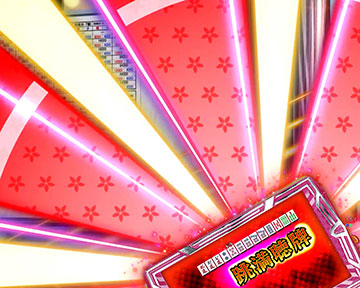 配牌保留変化予告