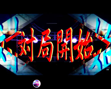 イントロダクションゾーン