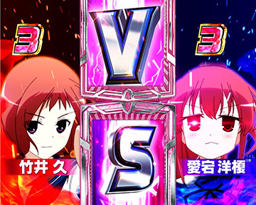 久vs洋榎リーチ