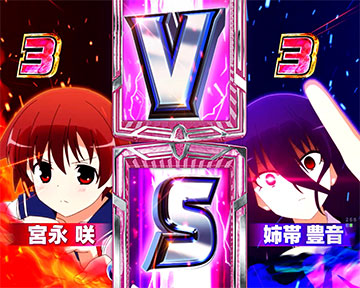 咲vs豊音リーチ