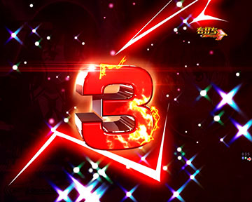 カウントダウン前兆予告