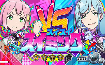 スイスイスイミング