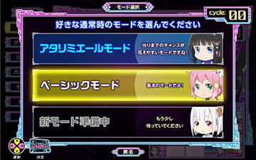 Sグランベルム_カスタム解放