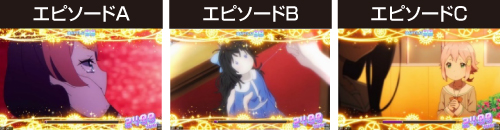 ミス・ルサンチマン_エピソード