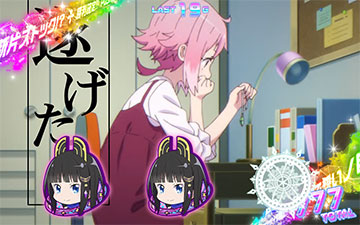 スターライトドライブ_満月アイコン