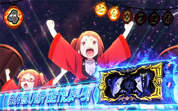 トンカツマン祭_狙え演出