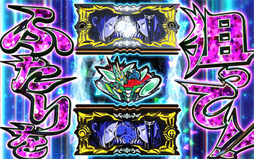 BARサンド目を狙え