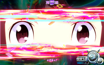 陰陽五行_カットイン