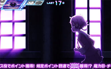 ミッドナイトボーナス_1stステージ