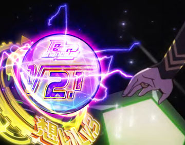 グランベルムチャンス抽選モード