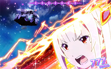 ディスティニーバトル