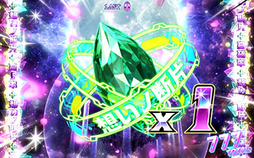 ブリリアントプレジャー_想いノ断片獲得抽選