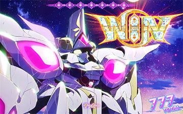 ディスティニーバトル勝利