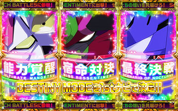 HEAVEN'S ATTACK_消化中