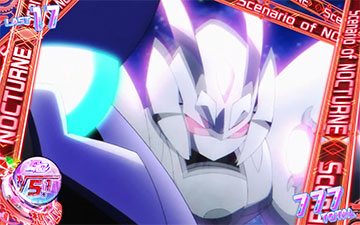 ノクターンシナリオ