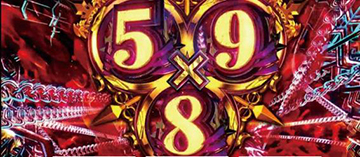 ベース枚数上乗せパート