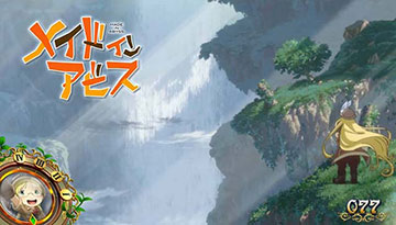 通常背景+ライザ