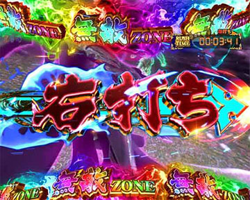 P聖闘士星矢 超流星LIGHT_遊タイム