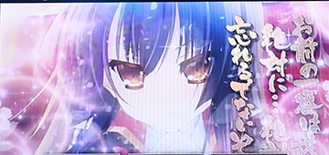 パチスロ戦国恋姫_ロングフリーズ