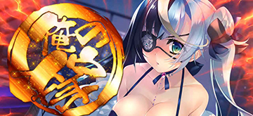 俺の嫁カットイン