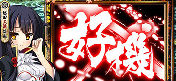 パターン1・2の前兆G数