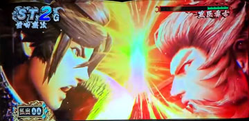 レバーオン時の押し合い