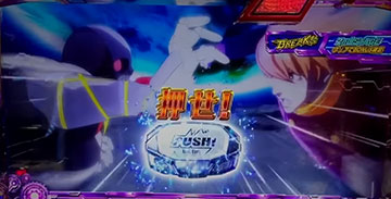 アクセルバトルモード後半