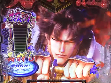 修羅チャレンジ