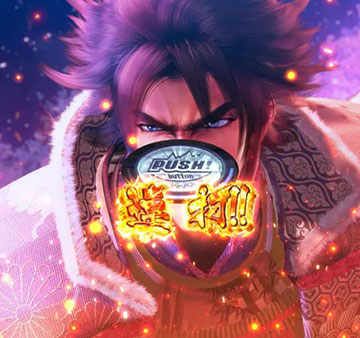 一騎討ちRUSH_連打演出