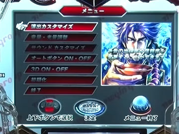 e義風堂々!!〜兼続と慶次〜3_カスタマイズ