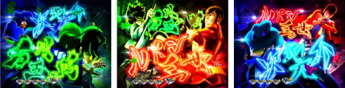 二人共闘リーチ