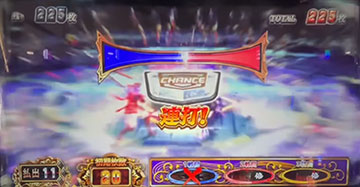 ボタン連打演出