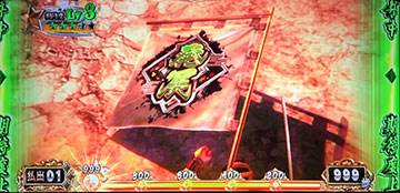 前兆ステージ_連続演出発展演出