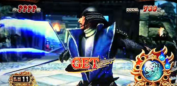 バサラフィーバー_残り????枚