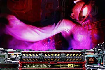 セントラルドグマ