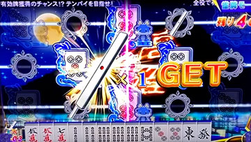 雀牌モード_夜背景