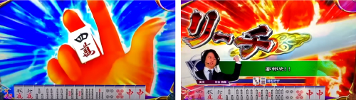 リアル対局システム